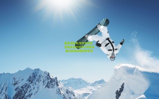 爱游戏体育|毕尔巴鄂竞技加紧运作拉波尔特转会 强化防线迎接欧冠考验