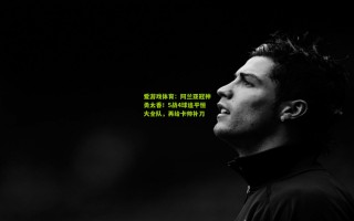 爱游戏体育：阿兰亚冠神勇太香！5战4球追平恒大全队，再给卡帅补刀