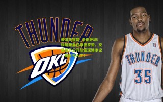 爱游戏官网_告别萨城！快船隆重迎来德罗赞，交易细节公开引发球迷争议，国王亏大了？