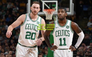 【爱游戏】上海海港的理性航程，精打细算的运营如何铸就竞争力新篇章