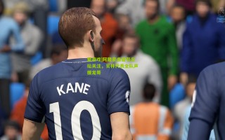 爱游戏|阿隆索去留引足坛关注，贝林代表全队声援龙哥