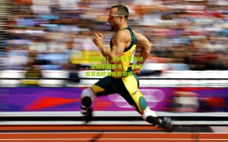 【爱游戏】卡纳瓦罗专访，告别中国赛场，一年半后誓返欧洲执教巅峰