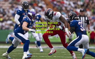 爱游戏官网_凌晨4点欧冠巅峰对决！22.5亿身价恩怨战，巴萨三叉戟重聚捍卫西甲荣光