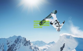 爱游戏官网：中超联赛陷入深度危机，欠薪浪潮席卷多队，黑天鹅事件频发预示生存挑战