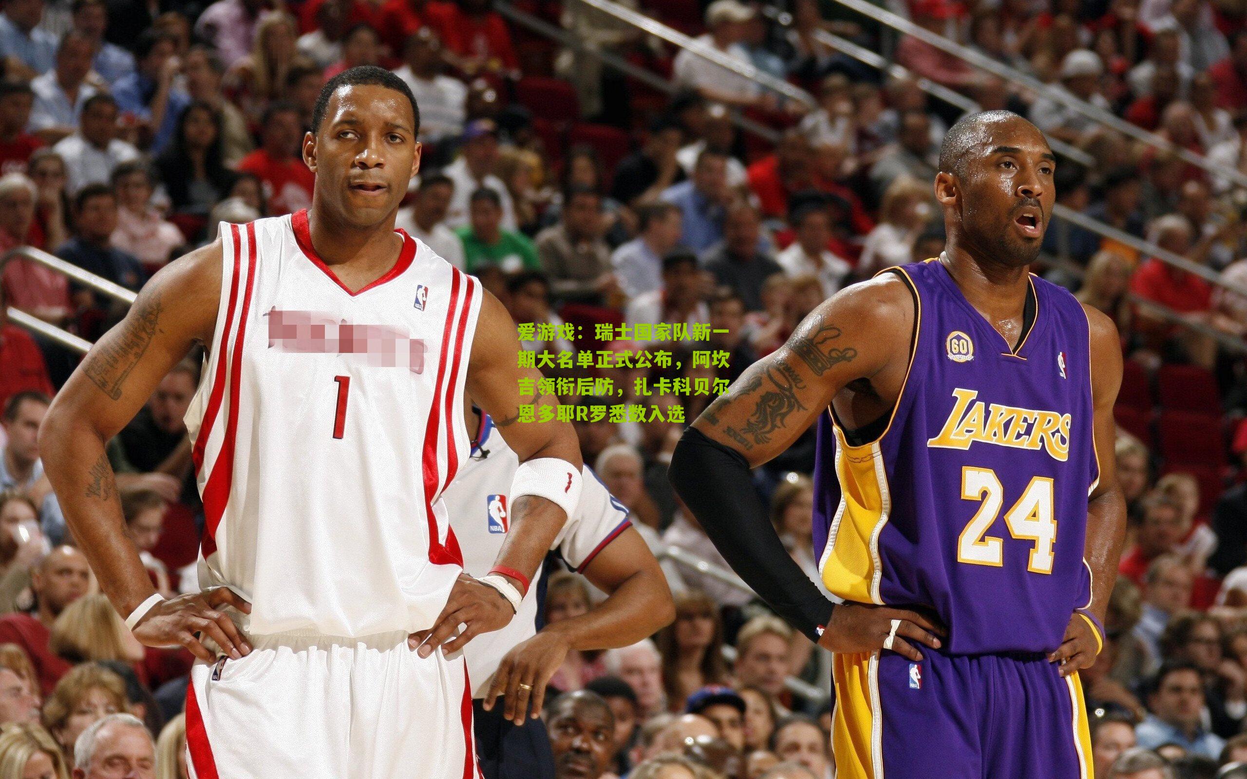 爱游戏：瑞士国家队新一期大名单正式公布，阿坎吉领衔后防，扎卡科贝尔恩多耶R罗悉数入选-第1张图片-爱游戏-爱游戏体育_爱游戏(AYX)官方网站-AI YOU XI