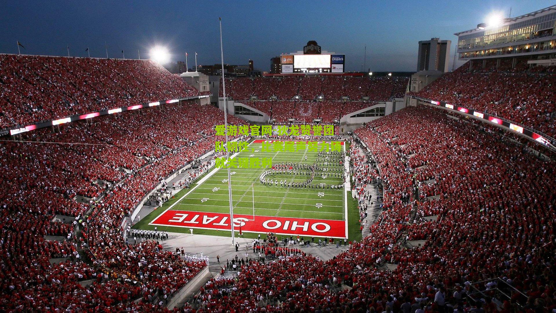 爱游戏官网-狄龙赞誉团队韧性，比赛尾声努力铸就关键胜利-第1张图片-爱游戏-爱游戏体育_爱游戏(AYX)官方网站-AI YOU XI