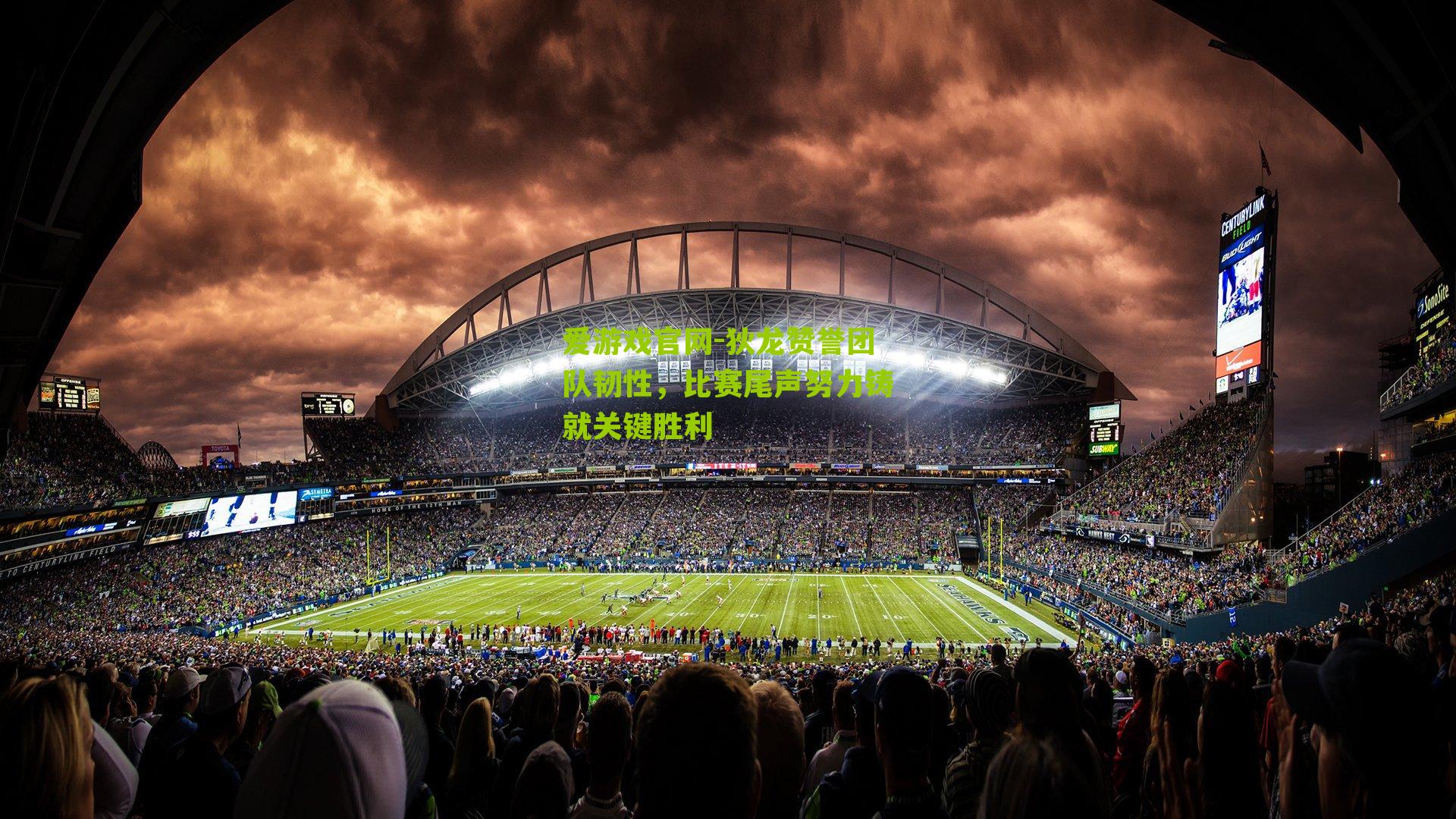 爱游戏官网-狄龙赞誉团队韧性，比赛尾声努力铸就关键胜利-第2张图片-爱游戏-爱游戏体育_爱游戏(AYX)官方网站-AI YOU XI